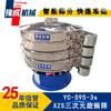 Fábrica atacadista Yucheng peneira vibratória multicamadas aço inoxidável alta eficiência peneira vibratória pequena 1000 areia de quartzo peneira vibratória rotativa