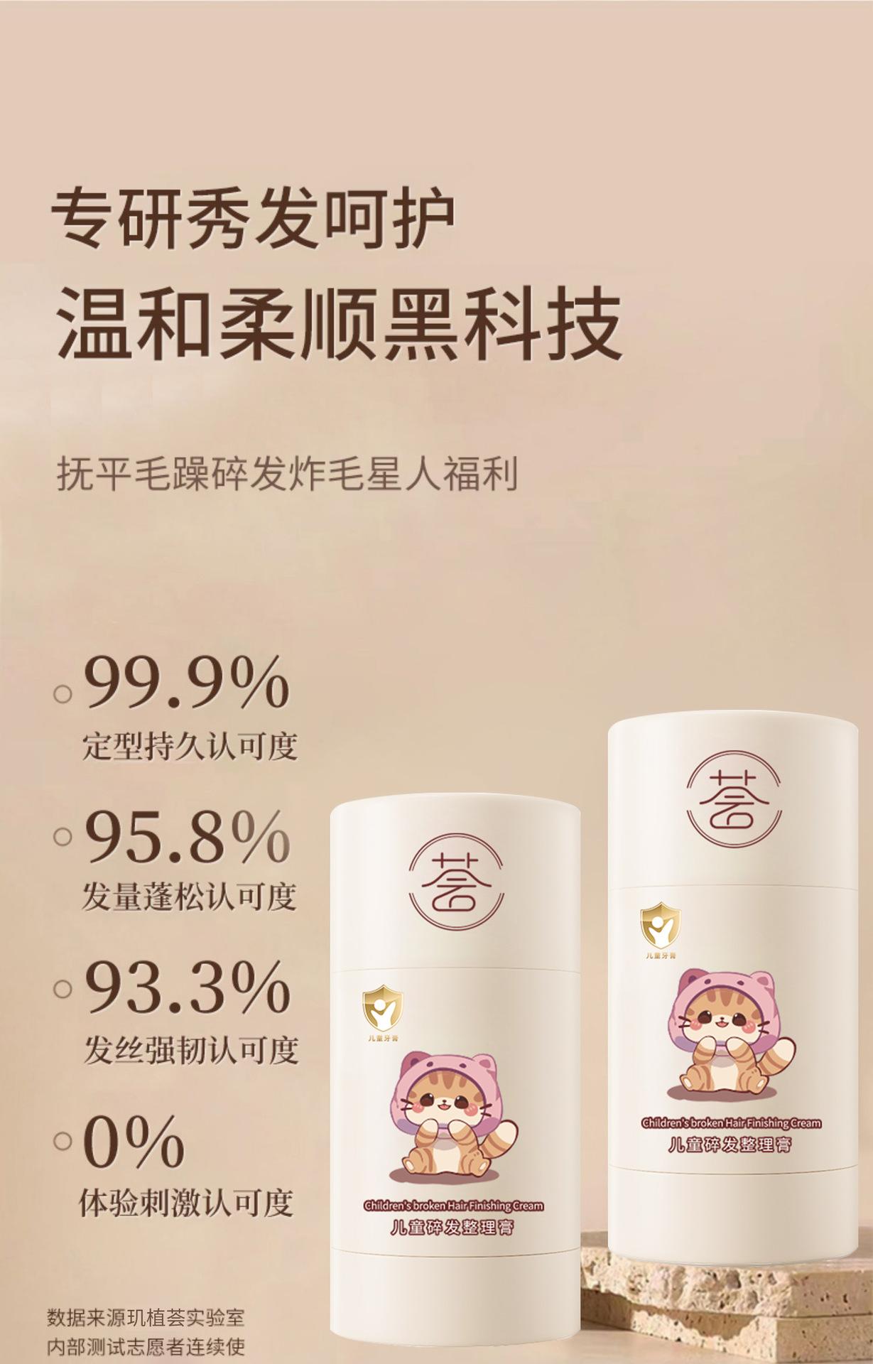 详情_08