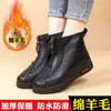 [Lana de oveja] Zapatos de algodón gruesos con forro polar nuevos de invierno zapatos viejos suela suave antideslizante casual zapatos de mamá botas de nieve