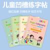 Libro de copiado mágico con surcos para pintura preescolar, multiplicación, práctica de caligrafía con pluma dura transfronterizo, pegatina en nombre del comercio exterior, todo en inglés para niños
