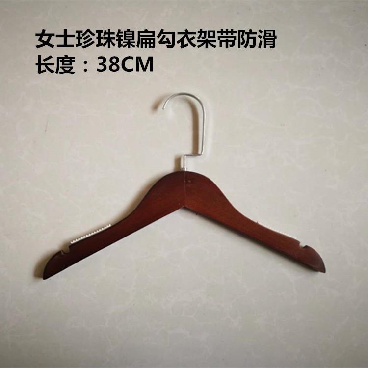 女士珍珠镍防滑