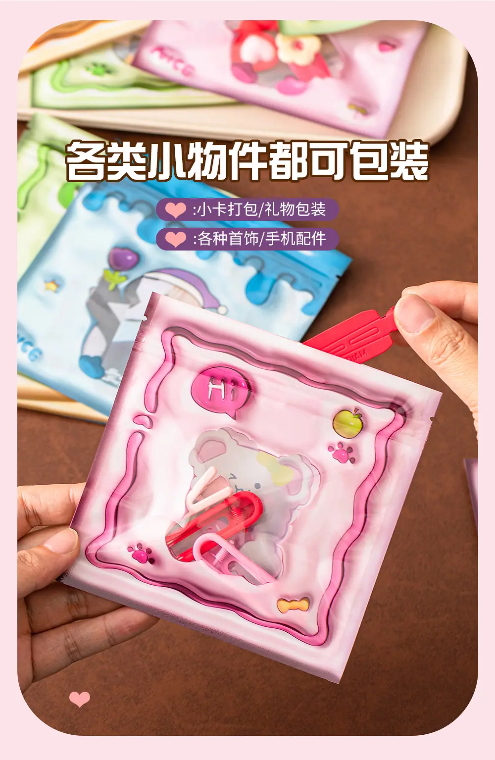 详情页_05.jpg