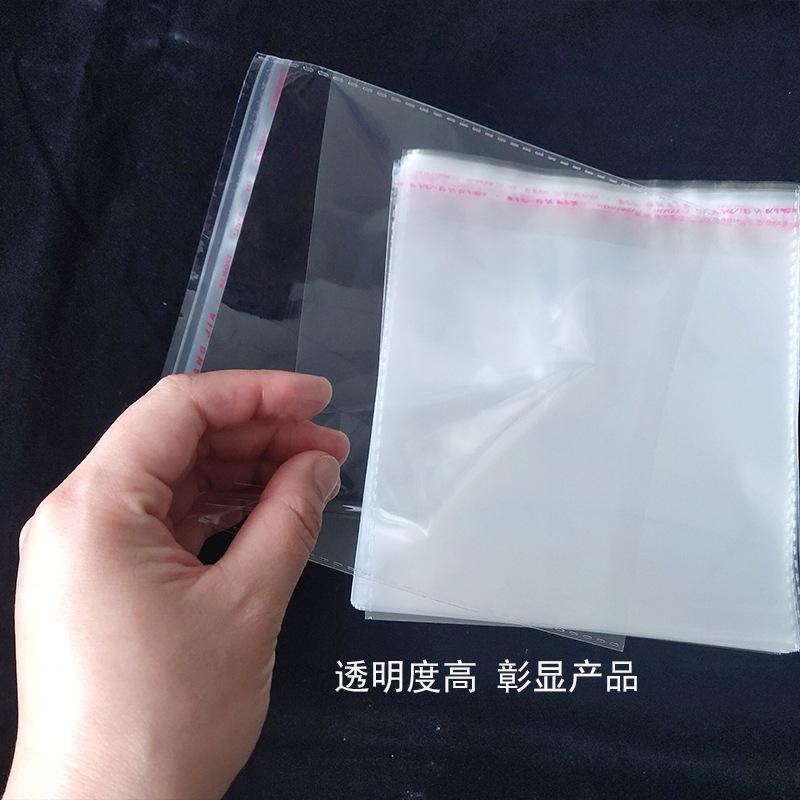 自粘袋02