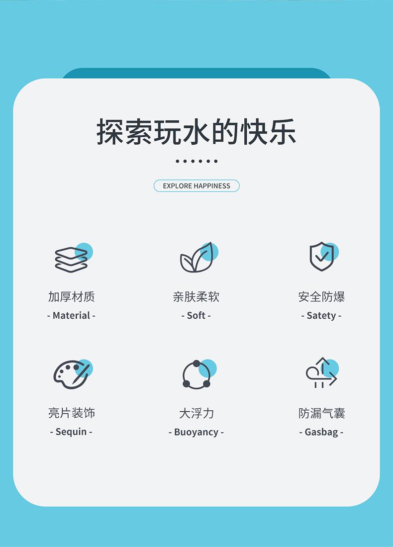 艾莎亮片泳圈详情_02.jpg