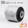 2123330014 A2123330014 el buje es adecuado para Mercedes-Benz W211 W212 S211