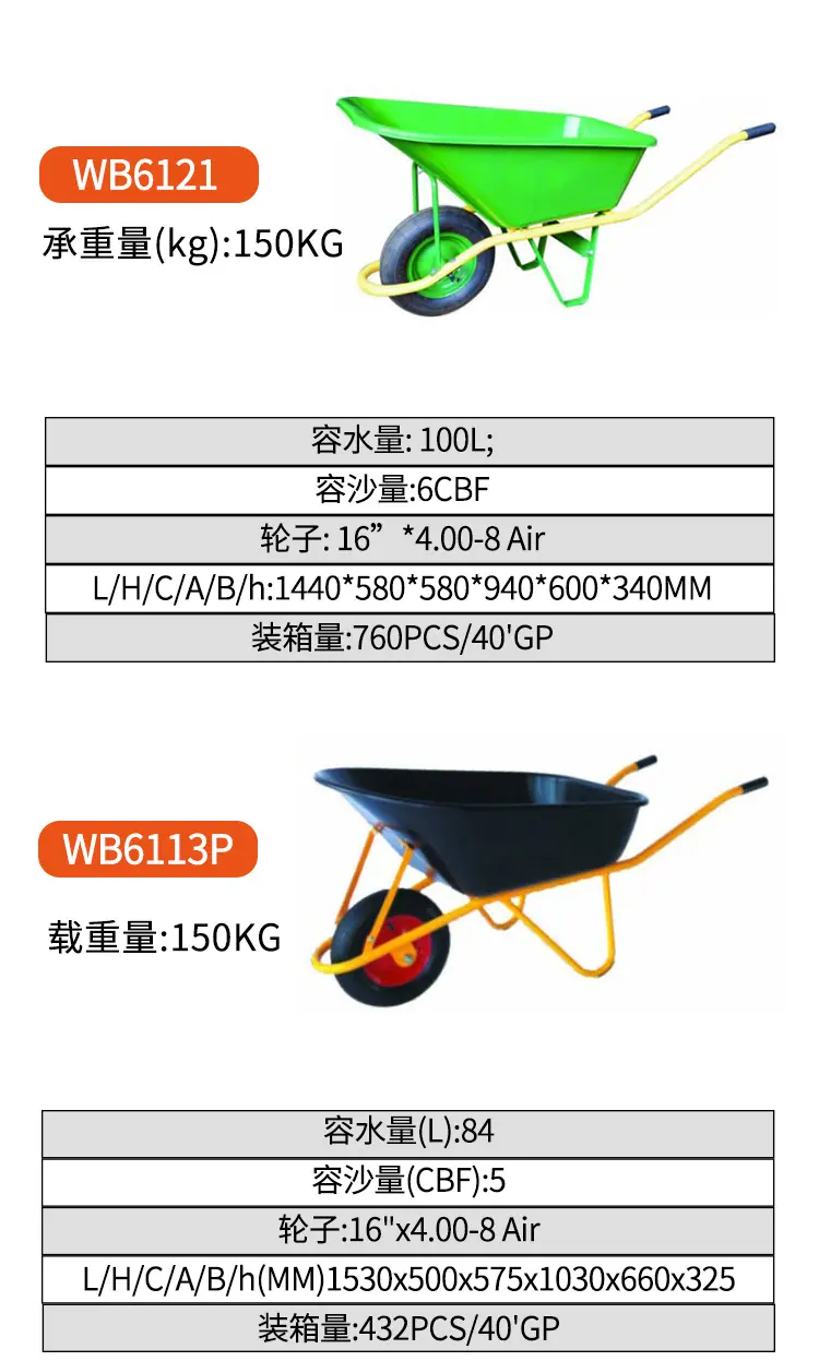 手推车详情_04.jpg