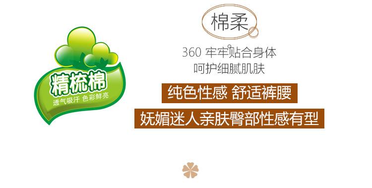 详情_03