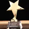 Troféu pequeno troféu de cristal criativo fazer gravação excelente funcionário crianças Prêmio Competição Award