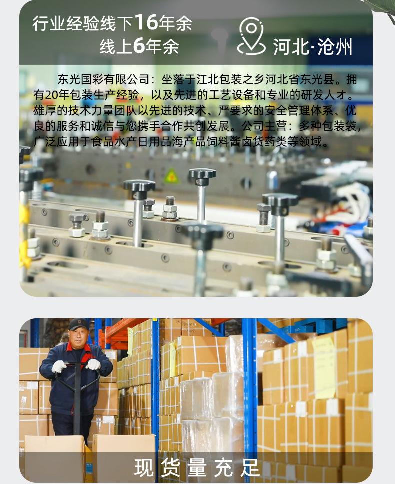 详情_14.jpg