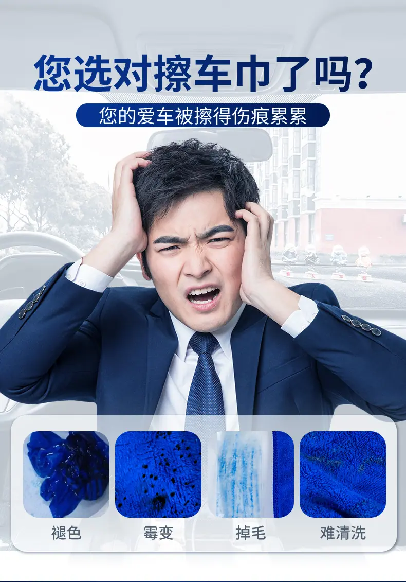 车巾详情_02