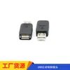 Adaptador USB macho para fêmea Cabeça de extensão USB alongada Conector de cabo de dados para computador Conector USB macho para fêmea