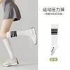 Calcetines Deportivos para Mujer, Cuerda para Saltar, Calcetines de Presión, Compresión Muscular, Fitness Correr, Profesionales Adelgazantes Rayados para Pantorrilla Venta al por Mayor
