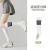 Calcetines Deportivos para Mujer, Cuerda para Saltar, Calcetines de Presión, Compresión Muscular, Fitness Correr, Profesionales Adelgazantes Rayados para Pantorrilla Venta al por Mayor