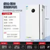 Ventilador de Ar Fresco Sem Tubulação Purificação Sistema de Ar Fresco Vertical Troca de Calor Total Comercial Interno Frequência Variável Fluxo Bidirecional