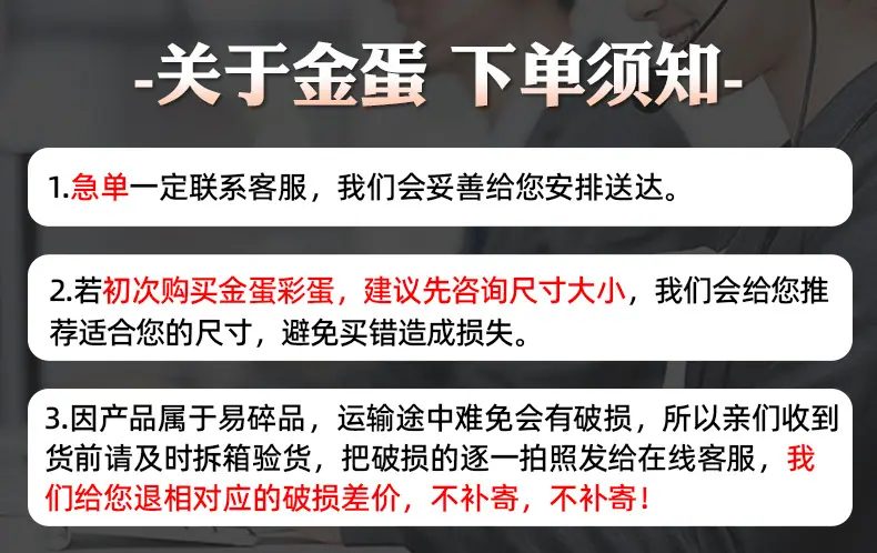 新丝语详情页_03