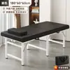 Cama de Massagem Dobrável Cama de Beleza Especial para Salão de Beleza Cama de Fisioterapia TCM Cama Portátil para Casa Acupuntura Portátil Manual Cama de Tatuagem
