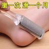 Artefacto para moler pies, eliminar callos y piel muerta, pedicura doméstica, afeitado de pies, afeitado de pies, piedra para moler pies, tabla para frotar pies