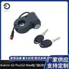 Scooter Elétrica Original Kukirin G2Pro/G2Max Terminal Vermelho de 2 Pinos Acessórios para Trava de Porta Elétrica