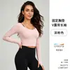 Nuevo estilo de top de yoga de manga larga antibacteriano con sensación de segunda piel, falso dos piezas con doble tirante, espalda abierta, copas fijas, ropa de fitness de cintura alta para mujer