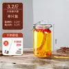 Frasco Sellado de Alta Gama para Almacenar Vino, Botella de Vidrio para Remojar Vino, Botella Vacía Especial para Almacenar Vino, Adecuado para Licor de Ginseng y Vino Medicinal