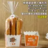 Bolsas de Empaque para Zanahorias, Bolsas para Comidas, Palitos de Pan Largos, Charolas para Hornear con Papel Ángel, Bolsas Base para Croissants de Oruga