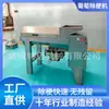 Equipo de Procesamiento de Bodega de Vino Grande Qingwang Desgranadora de Uvas Comercial Máquina Trituradora y Despalilladora Aroma a Rosa