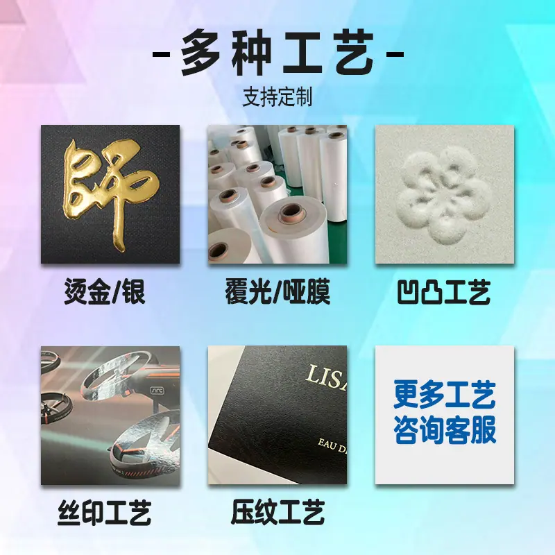 奥特曼详情图_04