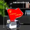 Cartão de membro de festa de cristal cartão de posição de mesa membro de partido pioneiro Pós-demonstração cartão de assento pós-festa presente político fábrica atacado