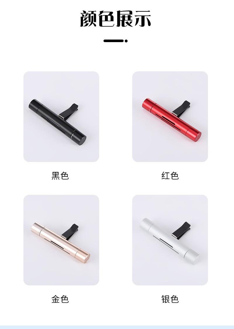 详情页(1)_10