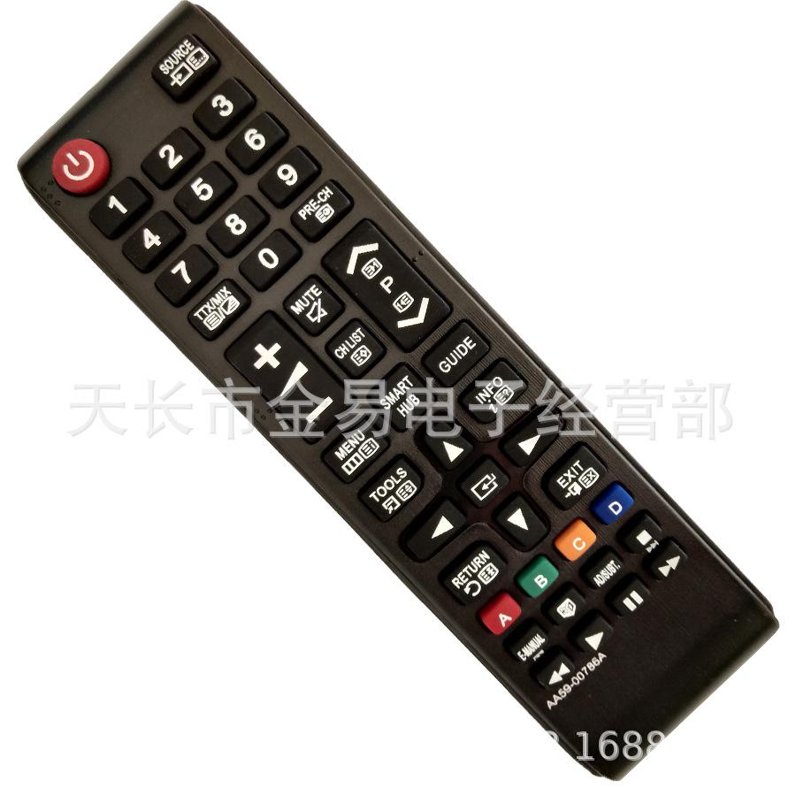 samsung AA59-00786A