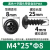 Tornillos Autorroscantes Pwa Cabeza Cruzada con Arandela M1-M5 Cabeza Redonda con Tornillos Autorroscantes Tornillos Autorroscantes Cabeza Plana Venta al por Mayor
