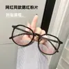 Gafas de Estilo Coreano Estilo Ins Japonés de Montura Grande Adelgazantes con Efecto Rubor, Vibras de Deseo Puro, Gafas Lisas para un Look Natural, Versátiles y Únicas