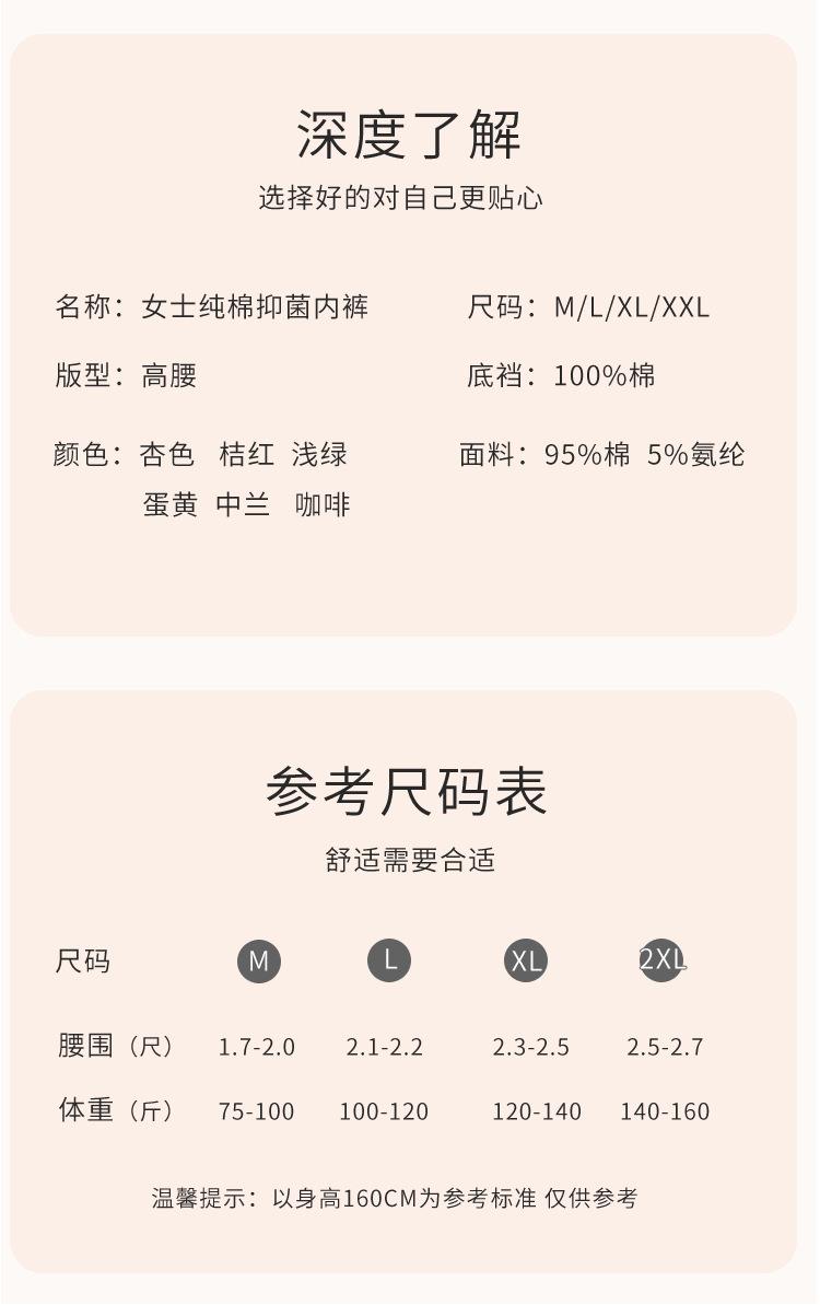 内裤_12.jpg