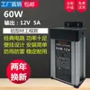 Fuente de alimentación conmutada a prueba de lluvia 12V33A400W CC 5V24V200W350W Transformador LED impermeable Caja de luz Cartel