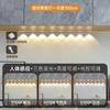 Luz LED Inteligente con Sensor de Movimiento Corporal Ultra Delgada Ojo de Gato Tira de Luz para Colina Recargable Autoadhesiva Armario Gabinete de Vino Tira de Luz