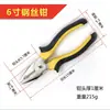 Alicate de fio Dachang à prova de ferrugem Níquel branco 8 polegadas morsa alicate de bico fino multifuncional alicate de corte diagonal 6/7/8 polegadas alicate de eletricista