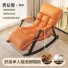 Sofá Perezoso Silla Mecedora Individual Balcón Ocio Silla para Adultos Silla Mecedora Sillón Reclinable para Adultos Puede Dormir Puede Acostarse Silla Sofá