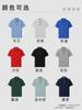 Camisa Polo de Manga Corta Oculta con Cremallera Ropa de Trabajo Corporativa Logo Personalizado Bordado Algodón Hielo Oxígeno Camisa Polo