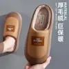Nuevas pantuflas de algodón para hombre, invierno 2026, talla grande, para uso en interiores, antideslizantes, cálidas y con suela gruesa forrada de felpa.