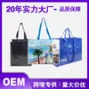 Regalo de Reunión Anual del Año del Caballo Bolsas Tejidas Exposición Bolsas de Tote Nuevas Extra Grandes Bolsas de Compra Personalizadas Bolsas de Piel de Serpiente Logo Personalizado