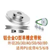 Aleación de aluminio PU polea redonda de ranura única mesa de conexión completa motor pequeño polea de disco de correa de motor pequeño