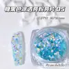 Ventas Directas de Fábrica Color Caramelo Japonés y Coreano Brillo Lentejuela Joyería para Uñas Hielo Transparente Vitalidad Material de Decoración para Uñas con Brillo