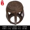 Banco de Madeira para Coxinha de Frango, Sofá de Jacarandá Estilo Chinês, Mesa de Centro, Banco Baixo, Mesa de Jantar de Jacarandá, Banco Redondo, Banco de Madeira Maciça para Guzheng