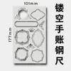 Manual de Accidentes de Tráfico Regla de Acero Multifuncional Cortador de Vida Accidente Acero Inoxidable Metal Dibujo Estudiante Regla para Graffiti