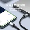 Cables de Datos Personalizados Adecuados para Xiaomi, Huawei, Honor, Apple, Oppo, Vivo, Android Carga Rápida Tipo-C Mayoreo