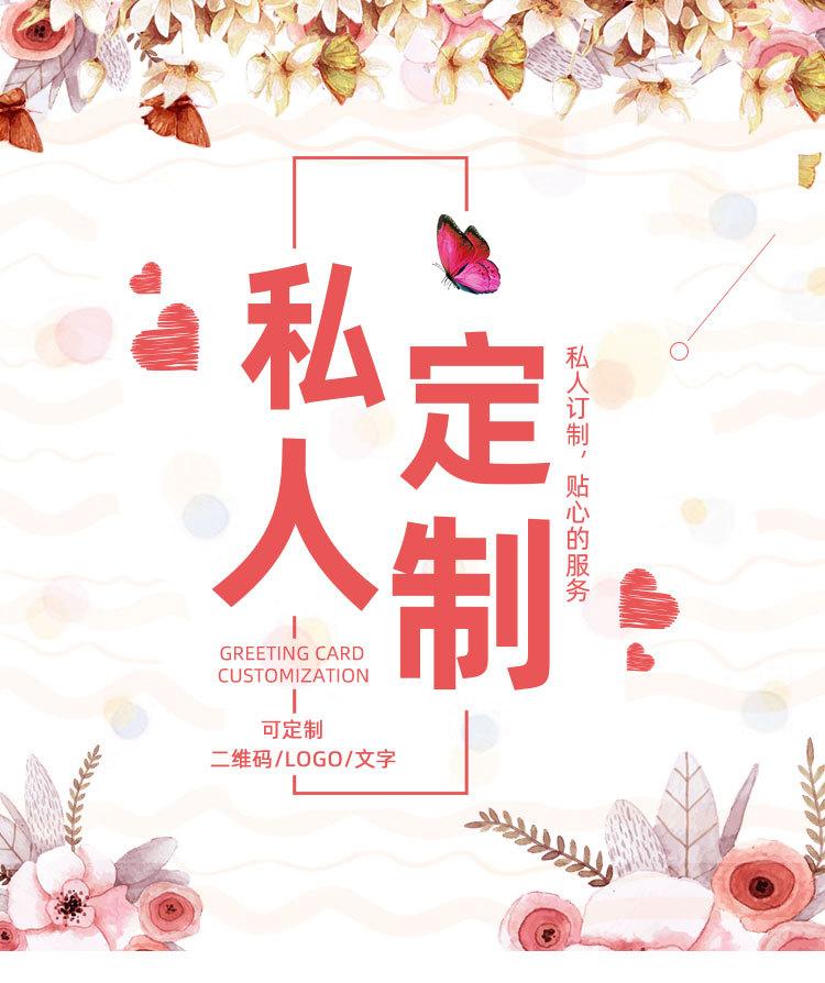 s311带信封详情页_01.jpg