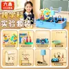 Kit de Experimentos Científicos Interdisciplinares para Ensino Fundamental, Conjunto de Equipamentos de Física para Ensino Médio (8ª e 9ª séries), Conjunto de Equipamentos para Experimentos de Circuitos e Mecânica