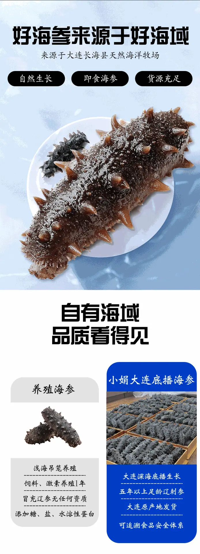详情页_03