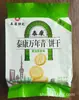 Galletas Shanghai Taikang Evergreen, Sabor a Cebolleta, Snacks Salados, Comida Tradicional para el Ocio en la Oficina