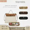 Adequado para Emars 31 39 Bolsa Interna de Feltro Armazenamento e Bolsa de Acabamento Dentro da Bolsa Leve Separador Bolsa de Cosméticos